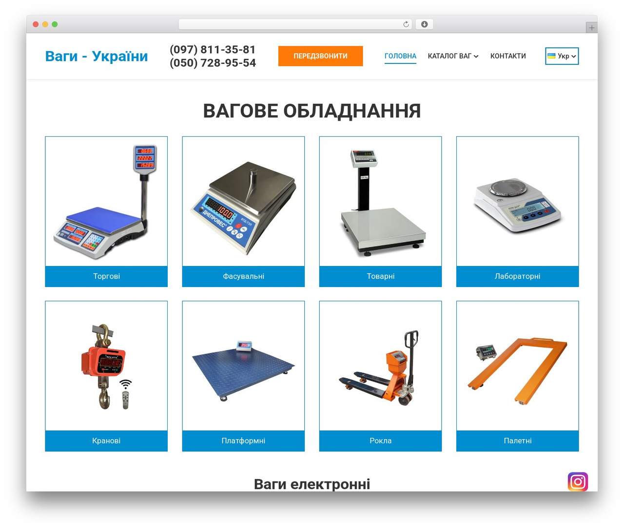 WP theme Vagi - vagi.com.ua WP theme Vagi - vagi.com.ua