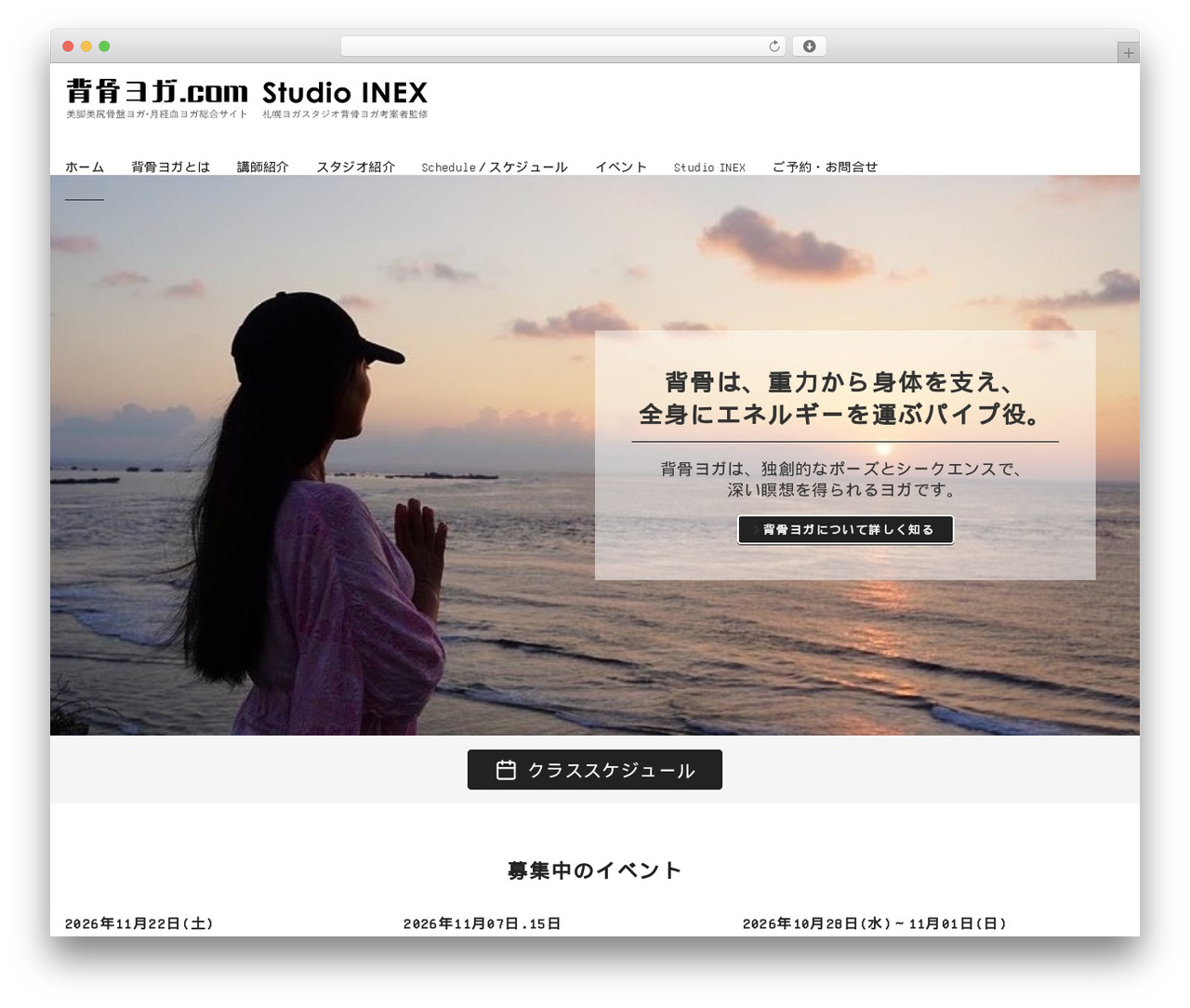 Seboneyoga theme WordPress - seboneyoga.com Seboneyoga theme WordPress - seboneyoga.com