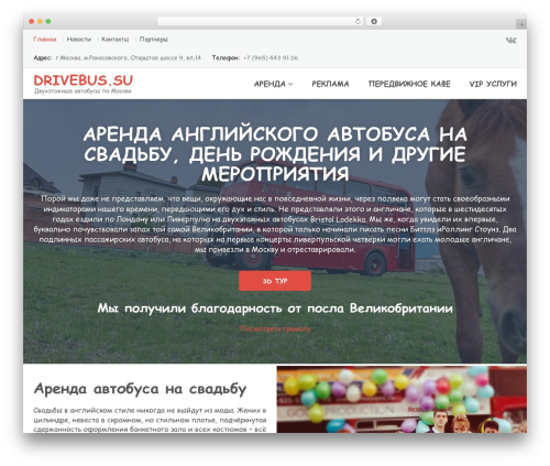 Emmet Theme Engine (mp-emmet) free WordPress plugin - drivebus.su