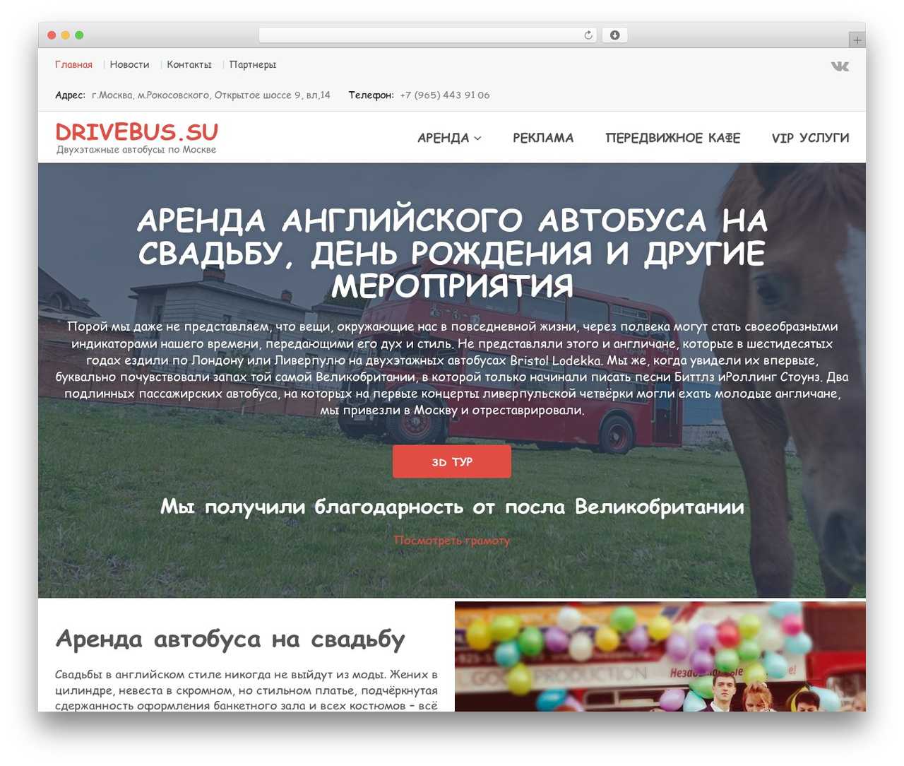 Emmet theme WordPress - drivebus.su Emmet theme WordPress - drivebus.su