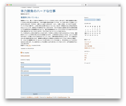 Precious theme WordPress - dontnuketo.org