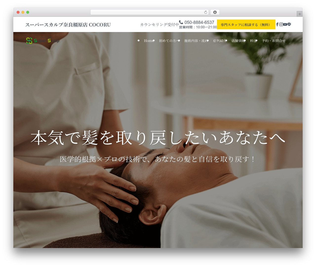 SWELL CHILD WordPress theme - nara-superscalp.space SWELL CHILD WordPress theme - nara-superscalp.space