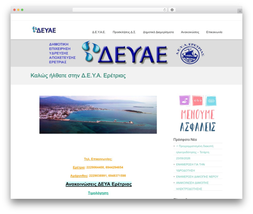 Cr3ativ Carousel (cr3ativ-carousel) free WordPress plugin - deyaeretrias.gr