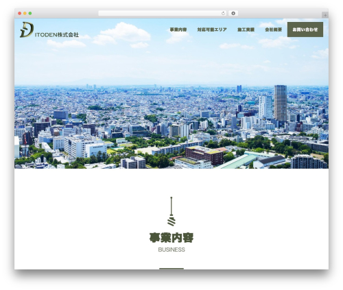Theme WordPress building - itoden23.com