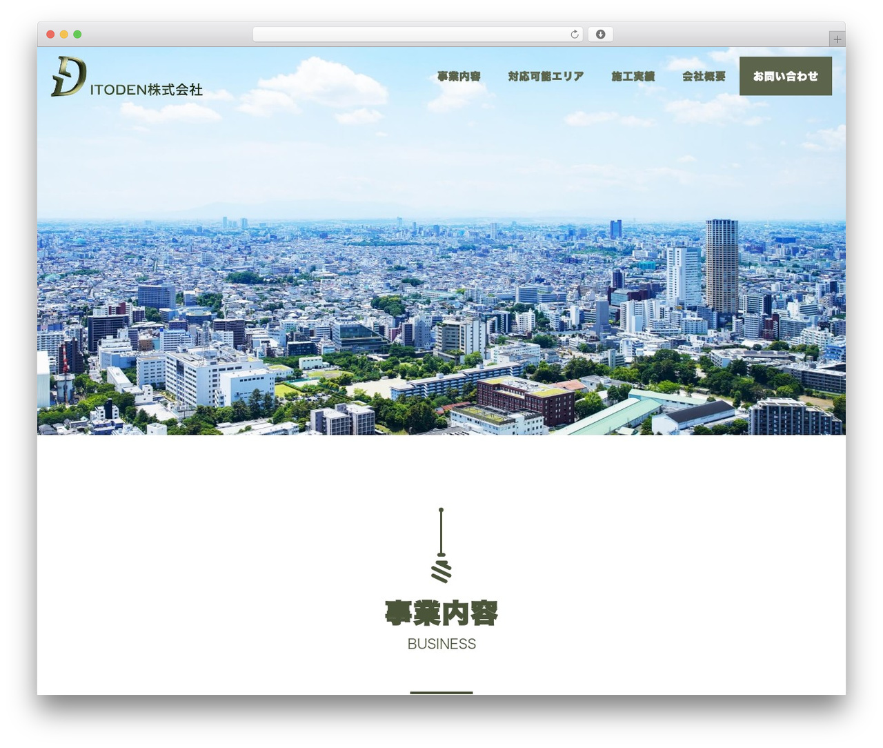 Theme WordPress BUILDING - itoden23.com Theme WordPress BUILDING - itoden23.com