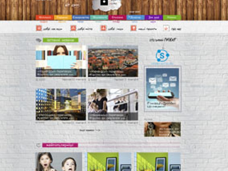 Theme WordPress Marta Theme WordPress Marta