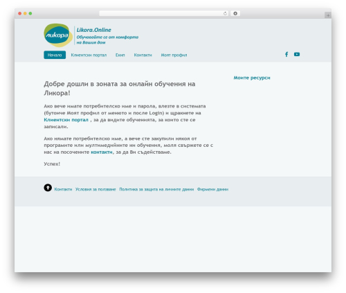 Wp courseware WordPress plugin - likora.online