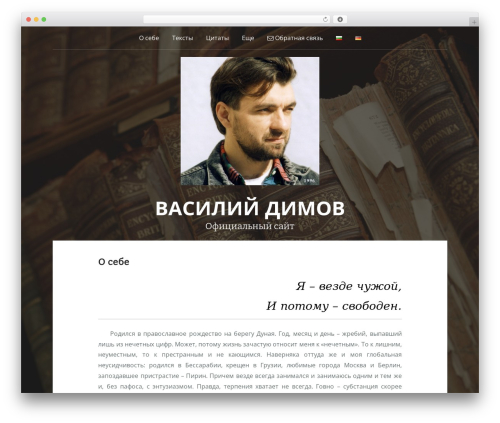 WordPress theme Padhang - dimovv.com WordPress theme Padhang - dimovv.com