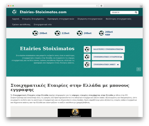 WordPress theme PokaTheme - etairies-stoiximatos.com