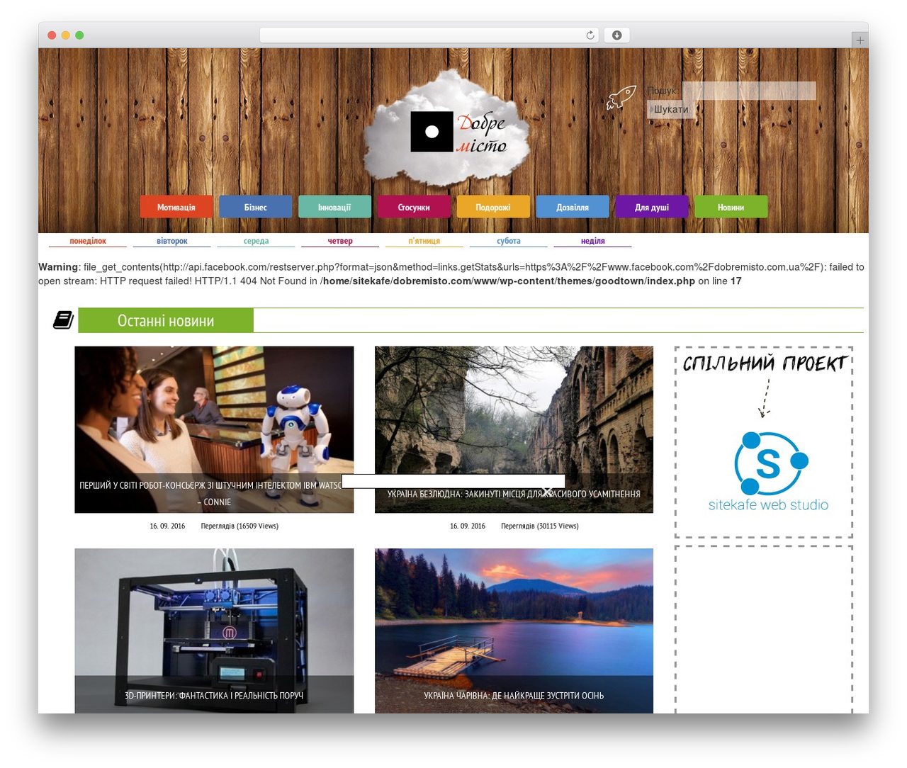 WordPress theme Marta - dobremisto.com WordPress theme Marta - dobremisto.com