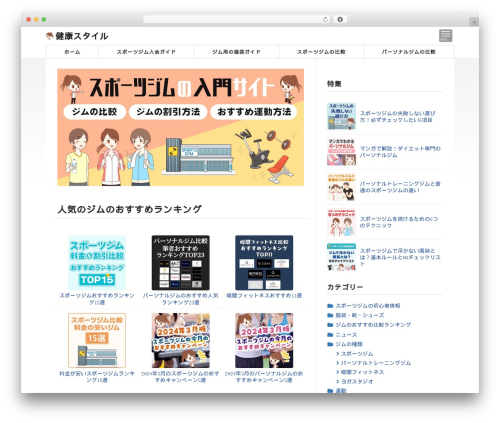 WP Associate Post R2 (wp-associate-post-r2) free WordPress plugin - kenkostyle.info