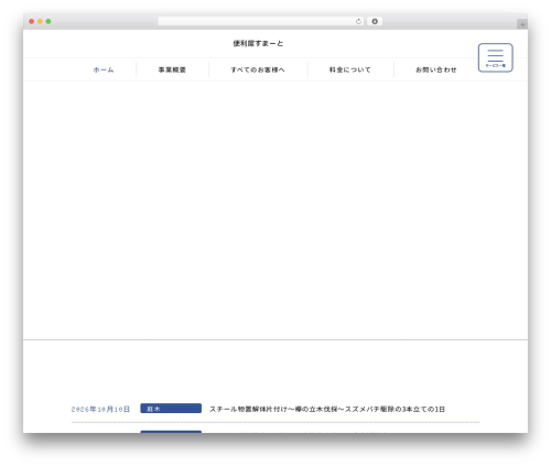 Nigoro blocks WordPress plugin - smart99map.com