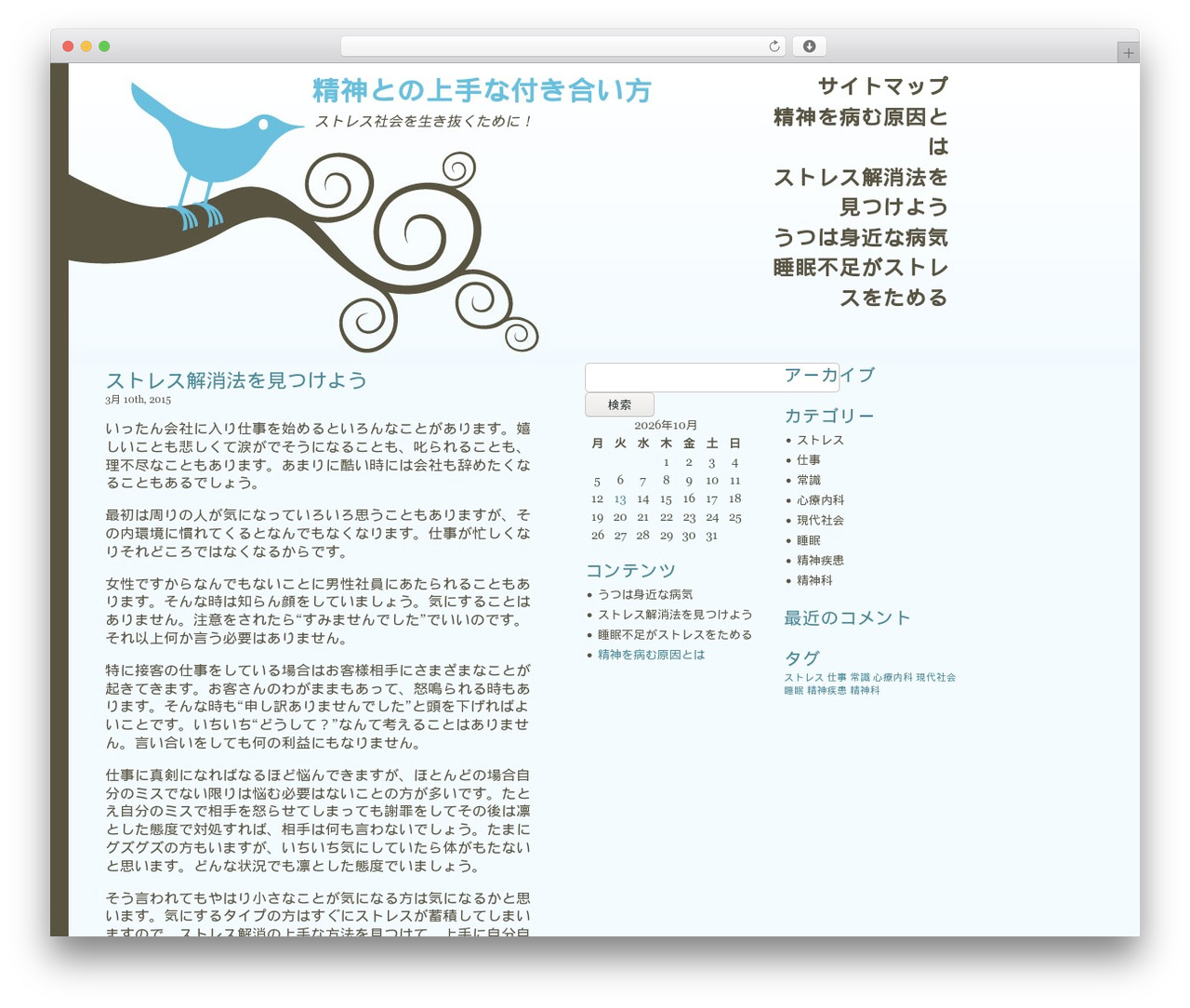 Bluebird WordPress theme - dogaustundag.com