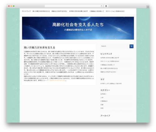 Galaxy WordPress theme - decoracia.info Galaxy WordPress theme - decoracia.info