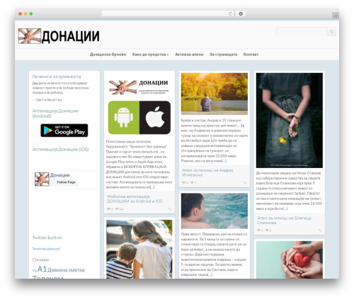Socials Ignited (socials-ignited) free WordPress plugin - donacii.mk