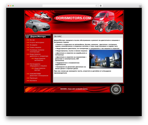 Red Car Theme WordPress theme - dorismotors.com