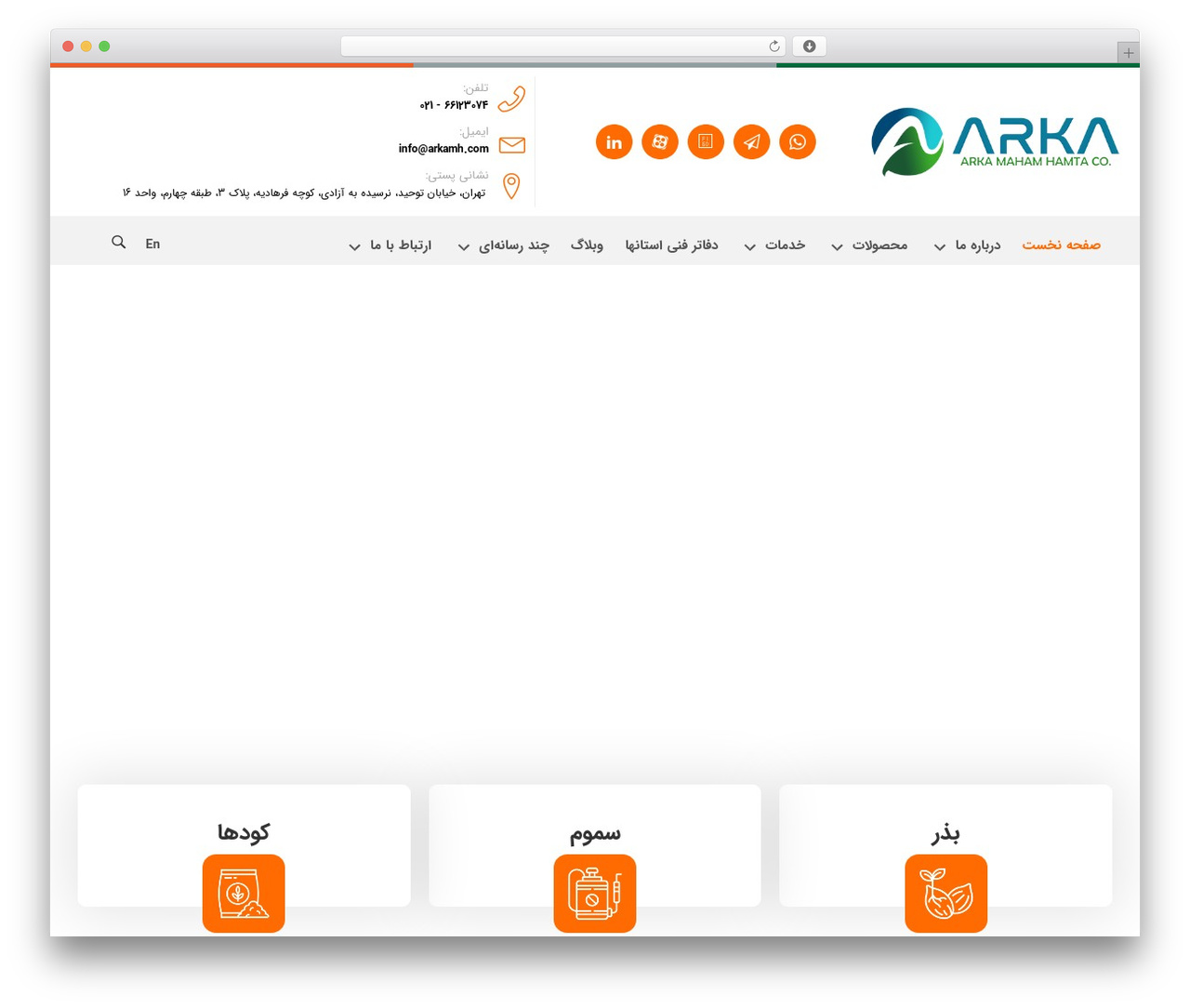 Theme WordPress Beaver Builder Theme - www.arkamh.com Theme WordPress Beaver Builder Theme - www.arkamh.com