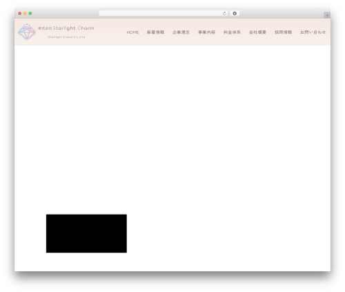 WP Custom Cursors (wp-custom-cursors) free WordPress plugin - starlight-charm.jp WP Custom Cursors (wp-custom-cursors) free WordPress plugin - starlight-charm.jp