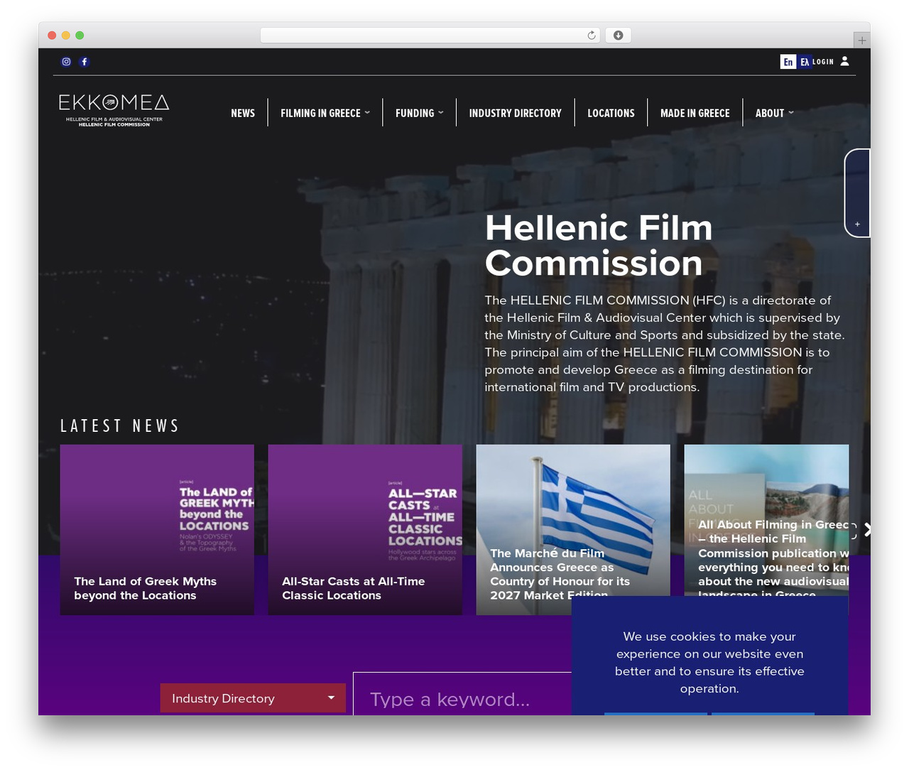 WordPress theme HFC - filmcommission.gr