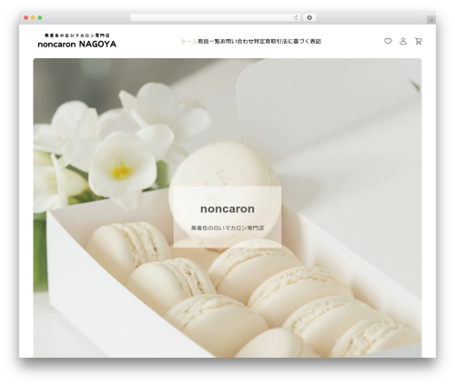BASARA theme WordPress - noncaron-nagoya.com