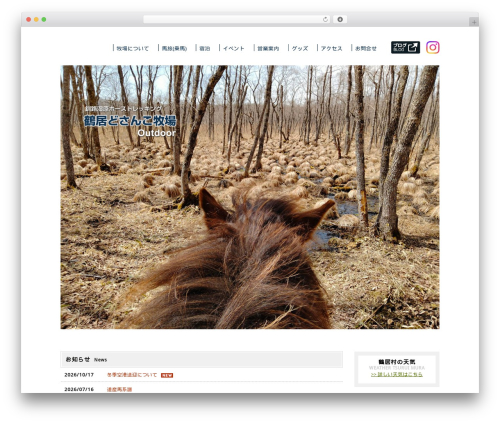 WP PageNavi Style (wp-pagenavi-style) free WordPress plugin - dosanko-farm.com
