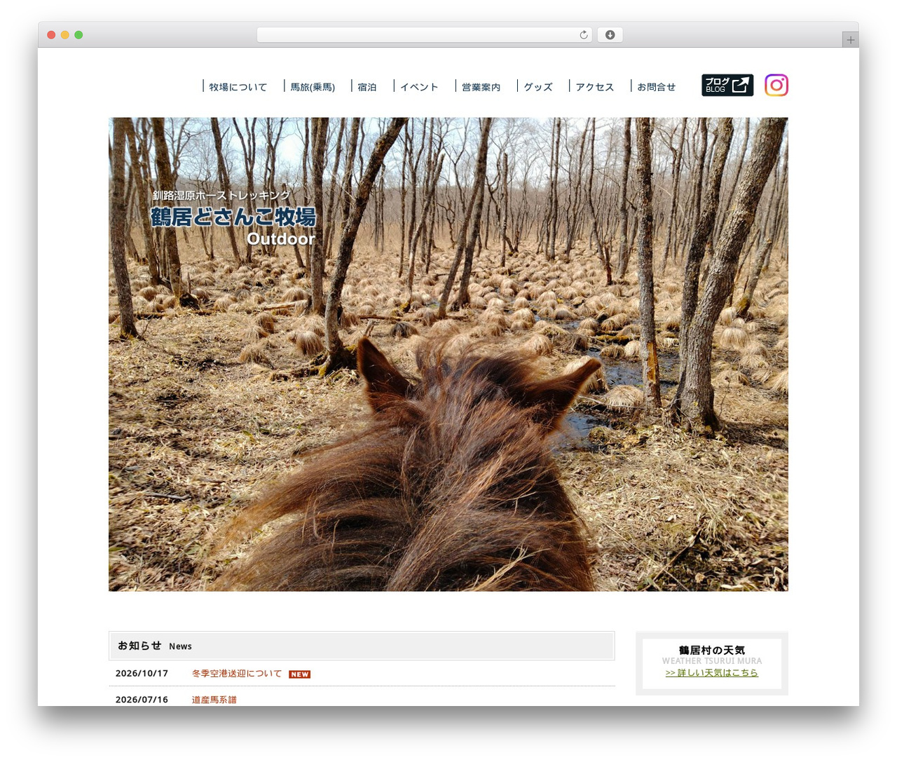 dosanko WordPress theme - dosanko-farm.com dosanko WordPress theme - dosanko-farm.com