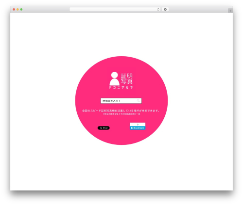 Search Everything (search-everything) free WordPress plugin - doco2.com Search Everything (search-everything) free WordPress plugin - doco2.com