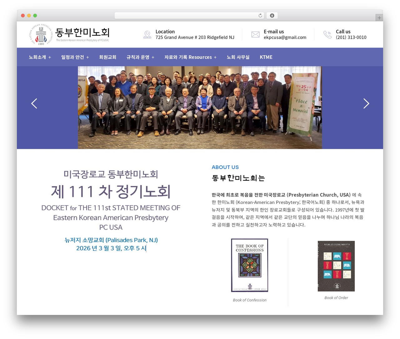 Innovix WordPress theme - ekpcusa.org Innovix WordPress theme - ekpcusa.org