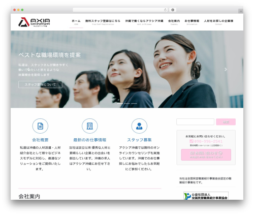 Elvez Edit Copyright (elvez-edit-copyright) free WordPress plugin - axo.co.jp Elvez Edit Copyright (elvez-edit-copyright) free WordPress plugin - axo.co.jp