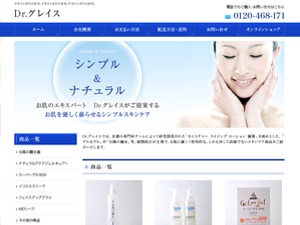 Theme WordPress Drグレイス by albrace