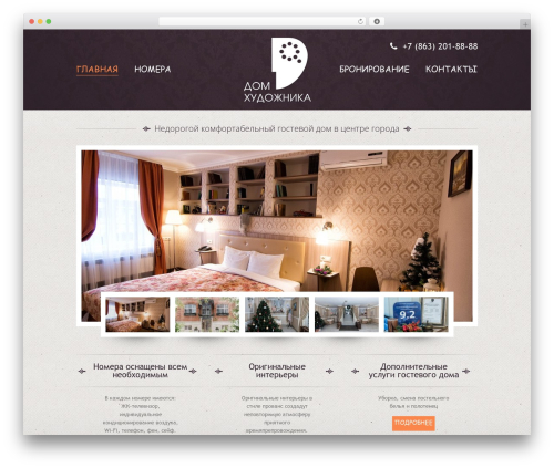 Theme WordPress theme1753 - dom-hudozhnika.com