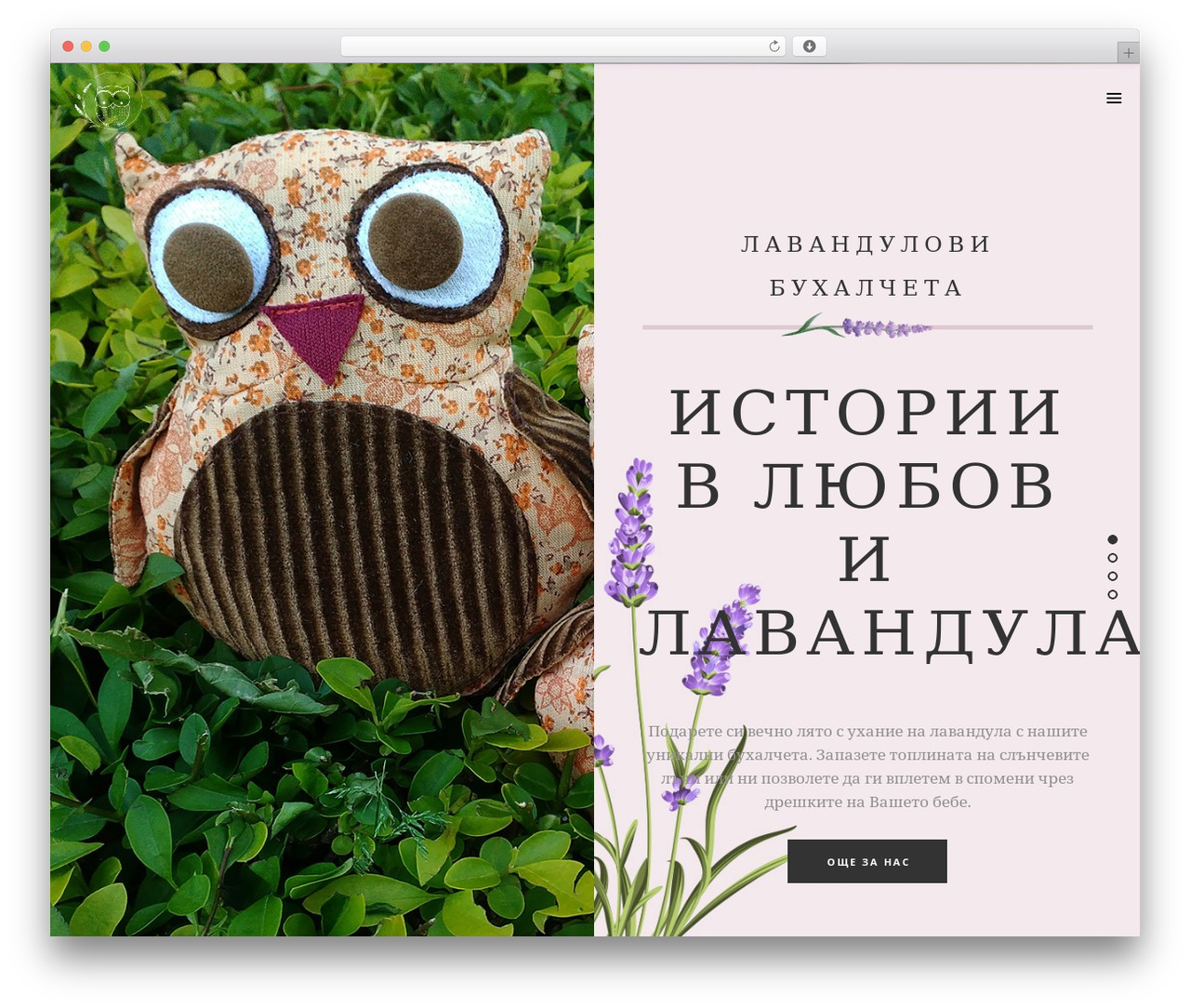 Theme WordPress Creator - loveandowla.com Theme WordPress Creator - loveandowla.com