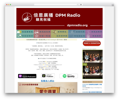 Fancy Header Slider (fancy-heaer-slider) free WordPress plugin - dpmradio.org Fancy Header Slider (fancy-heaer-slider) free WordPress plugin - dpmradio.org