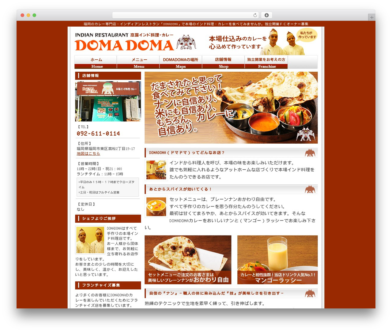 WordPress theme WordPress Default - domadoma.net