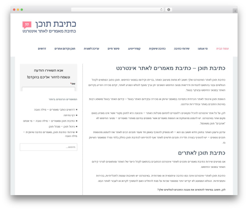 Buzz theme WordPress - ethemb.co.il