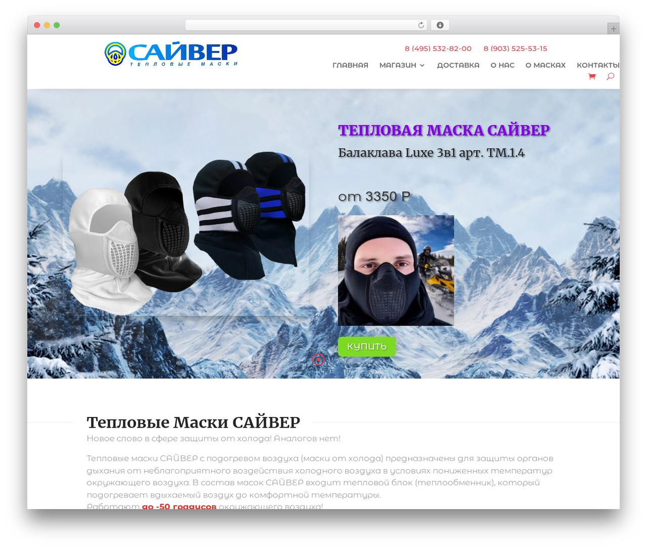Divi WordPress theme - teplomaska.com Divi WordPress theme - teplomaska.com