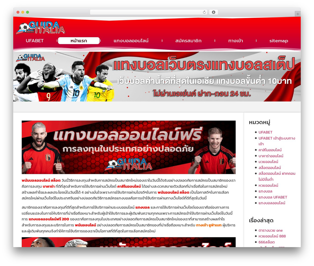 WordPress theme Hello Elementor - guida-italia.com