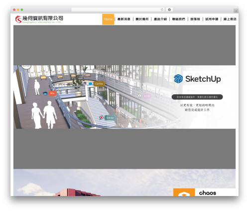 Serious Slider (cryout-serious-slider) free WordPress plugin - geoinfo.com.tw