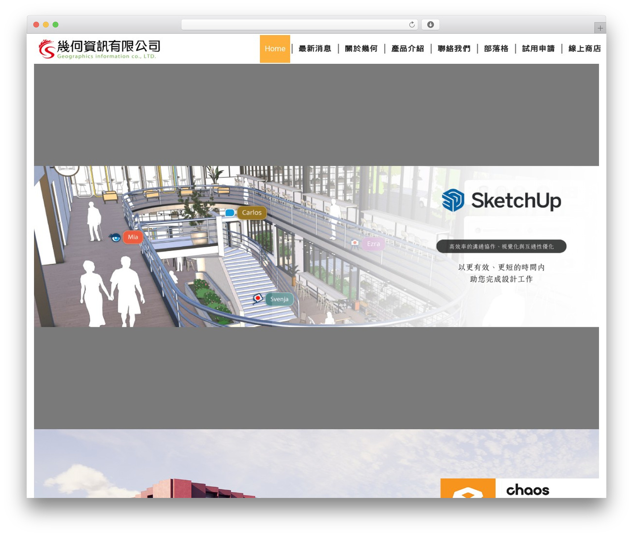 WordPress theme Neve - geoinfo.com.tw WordPress theme Neve - geoinfo.com.tw