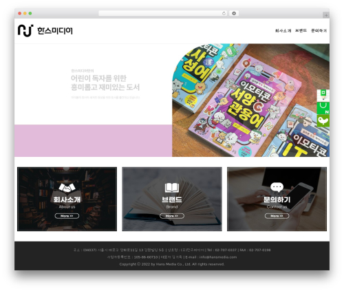 Mang Board WP (mangboard) free WordPress plugin - hansmedia.com Mang Board WP (mangboard) free WordPress plugin - hansmedia.com