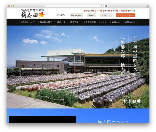 custom WordPress theme - kakuida.com