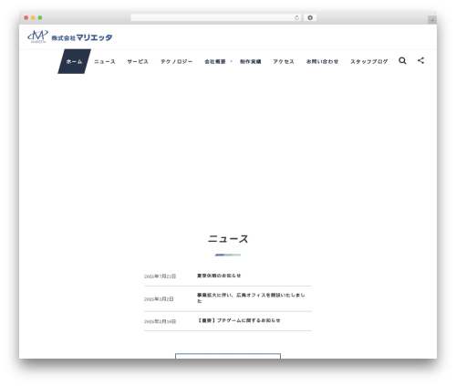 Dp ex blocks free WordPress plugin - marietta.co.jp