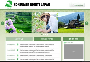 https://consumer-rights-japan.org/ WordPress theme by MS