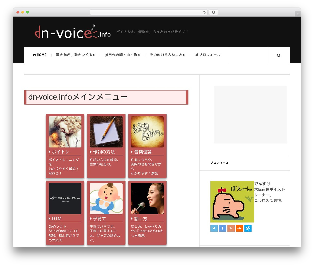 JustWrite WordPress theme - dn-voice.info JustWrite WordPress theme - dn-voice.info