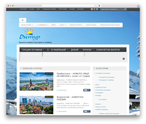 WordPress theme Swagger - dntur.com