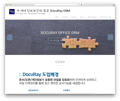 Ample Pro WordPress page theme - docuray.com