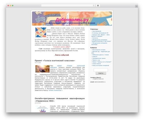 Lightbox plugin for wordpress WordPress plugin - dobrovoletc.ru