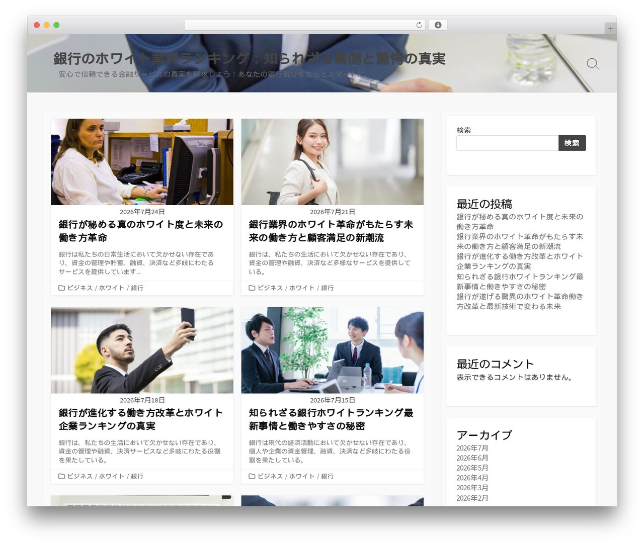 Coldbox WordPress theme - lakeandvalleyliving.com Coldbox WordPress theme - lakeandvalleyliving.com