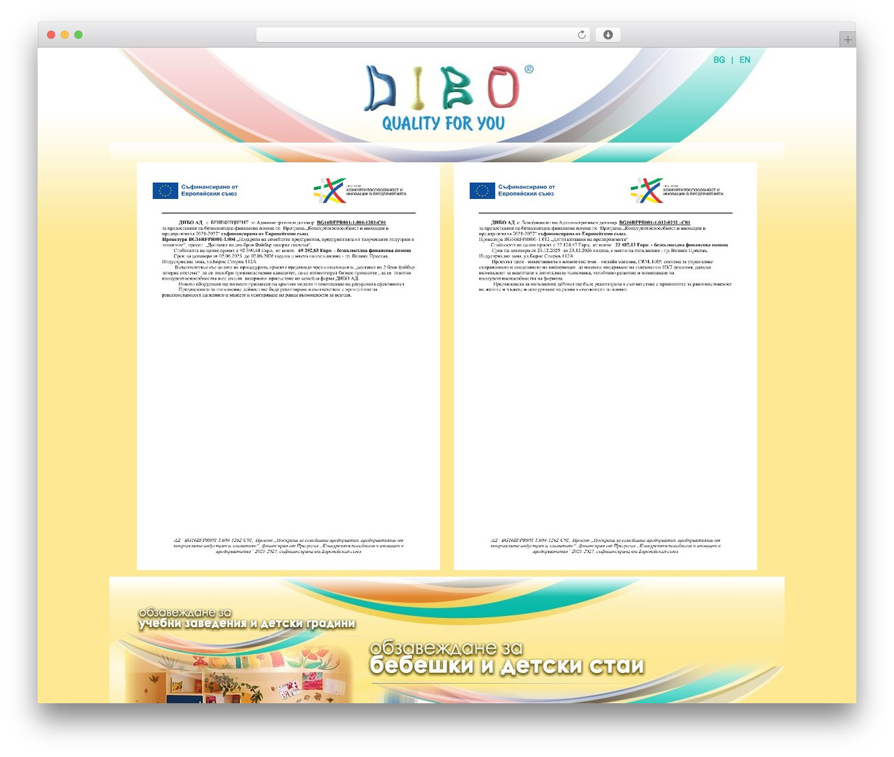 DIBO-BG theme WordPress - dibobg.com DIBO-BG theme WordPress - dibobg.com