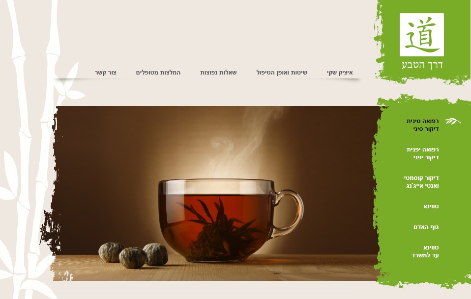 dteva WordPress theme by Oren Havshush
